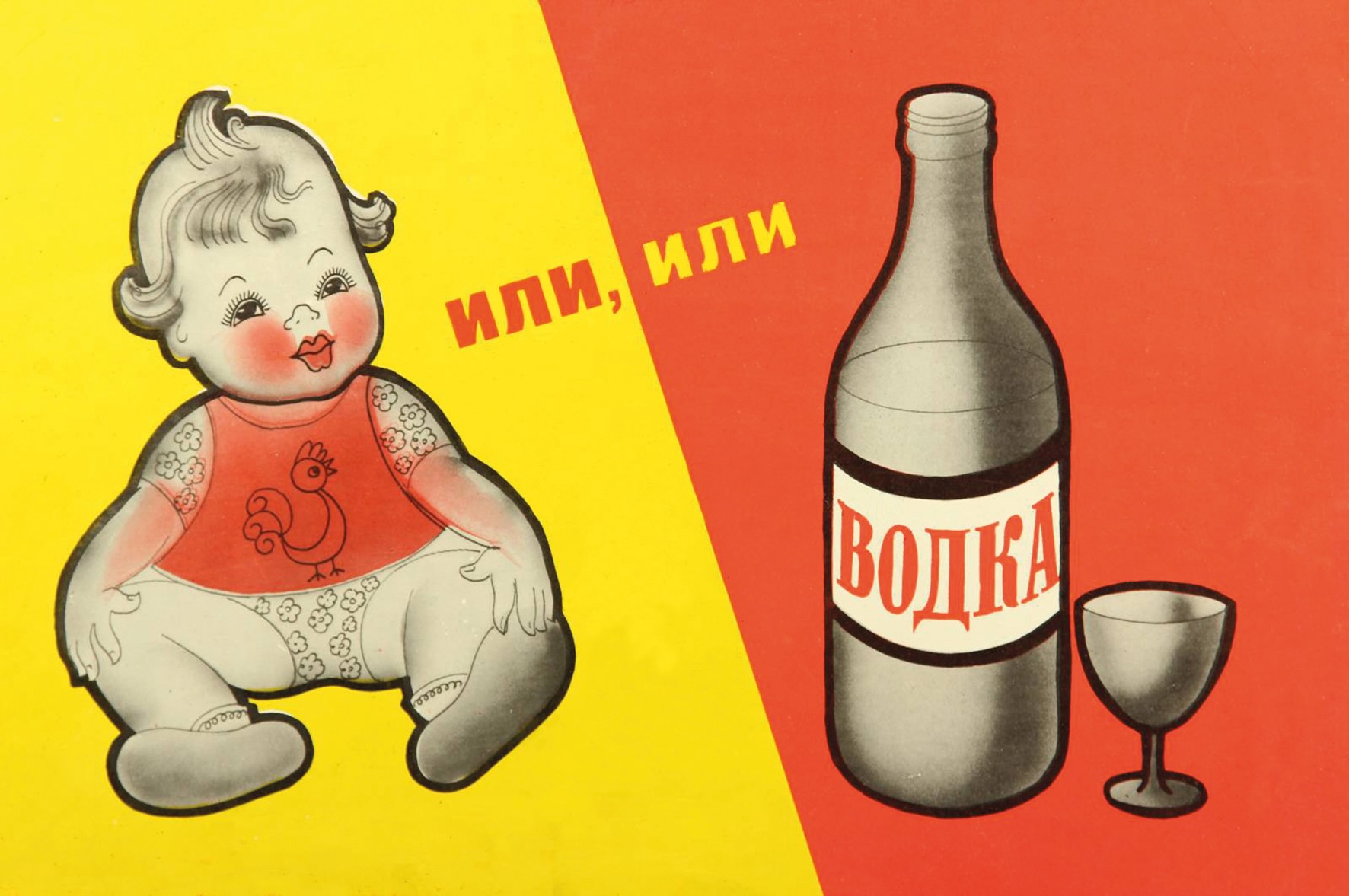 35-facts-about-soviet-anti-alcoholism-propaganda