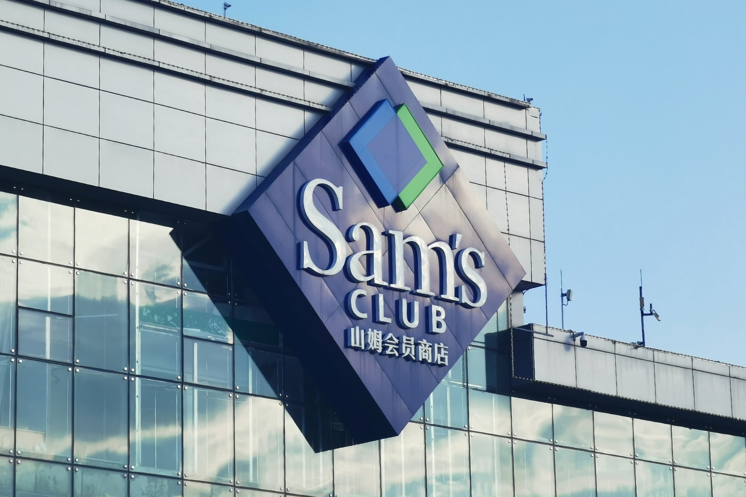 25-facts-about-sams-club-hours